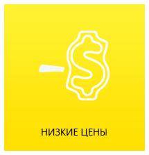 low_rates